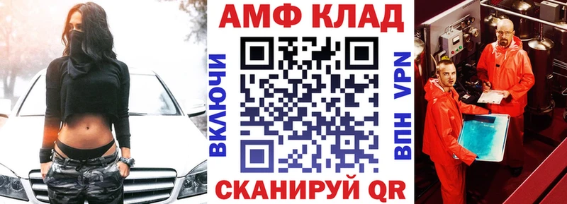 АМФ 98% Солигалич