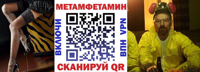 Амфетамин 97% где можно купить Солигалич