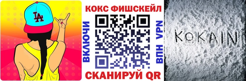 KRAKEN   Солигалич  КОКАИН VHQ 