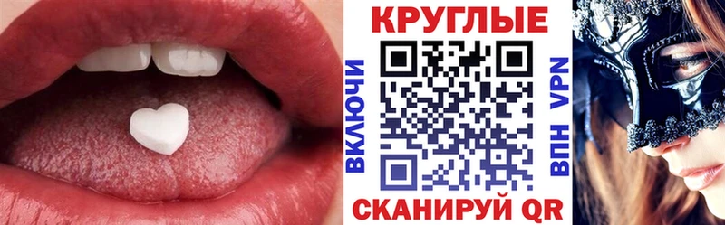Ecstasy MDMA  Солигалич 