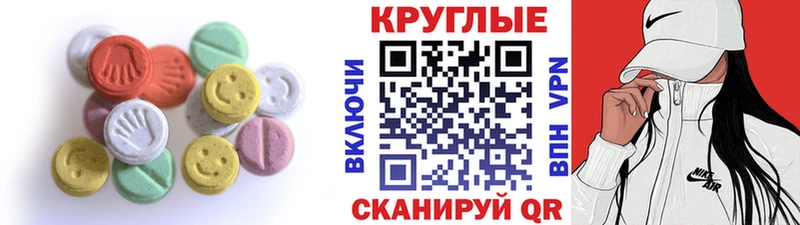 ЭКСТАЗИ mix Солигалич