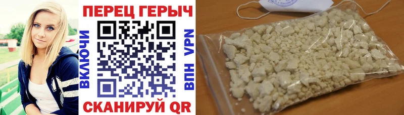 где найти   Солигалич  Героин VHQ 