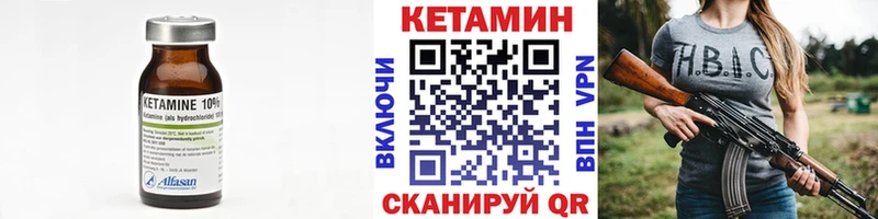 КЕТАМИН ketamine  Солигалич 