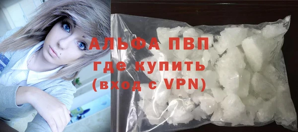 Альфа ПВП Алзамай