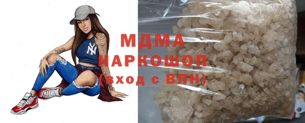 дистиллят марихуана Абдулино