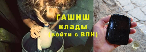 ПСИЛОЦИБИНОВЫЕ ГРИБЫ Алексеевка