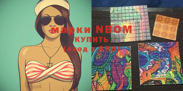 Альфа ПВП Алзамай