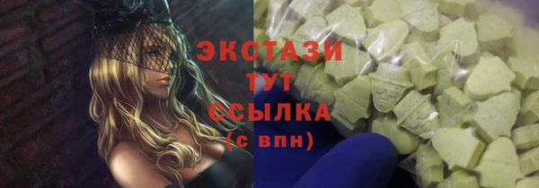ПСИЛОЦИБИНОВЫЕ ГРИБЫ Алексеевка