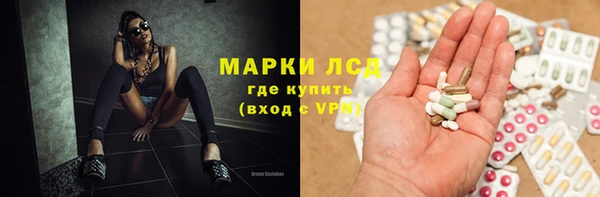 ПСИЛОЦИБИНОВЫЕ ГРИБЫ Алексеевка