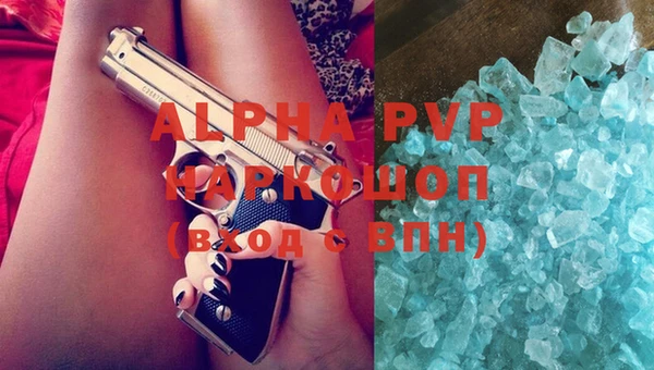 герыч Алексин