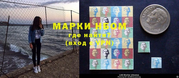 Альфа ПВП Алзамай