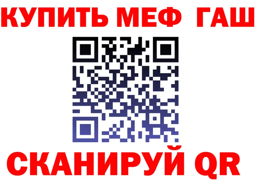Альфа ПВП мука ТОР shop OMG Солигалич