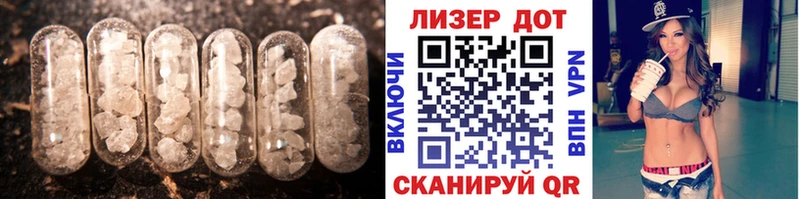 что такое   Солигалич  LSD-25 экстази ecstasy 