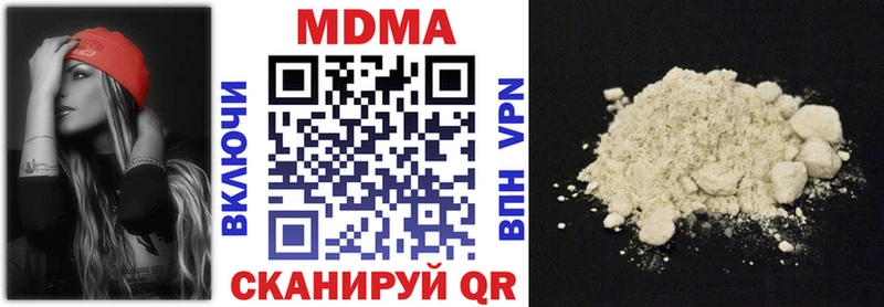 MDMA VHQ  hydra вход  Солигалич 