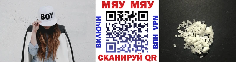 Меф mephedrone Солигалич