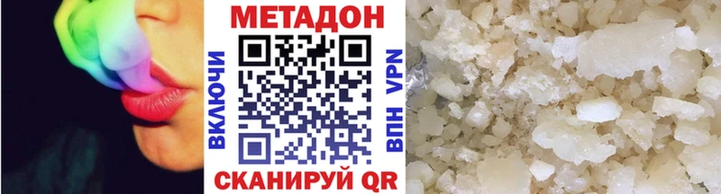 Метадон methadone  Солигалич 