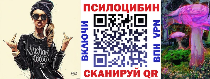 hydra рабочий сайт Солигалич Псилоцибиновые грибы прущие грибы продажа наркотиков